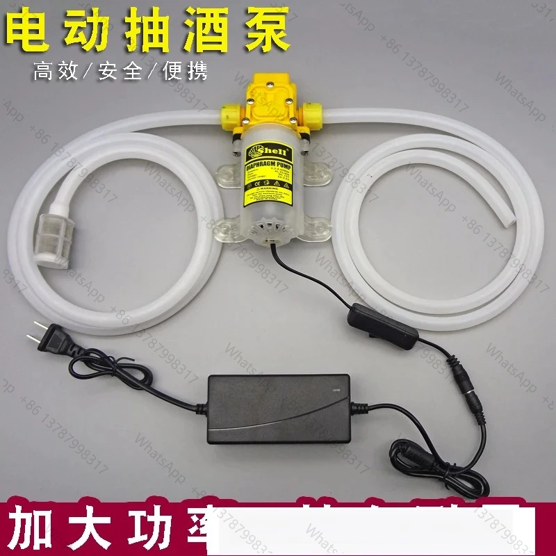 Wine cylinder wine pump electric wine pump 220v wine pumping artifact
