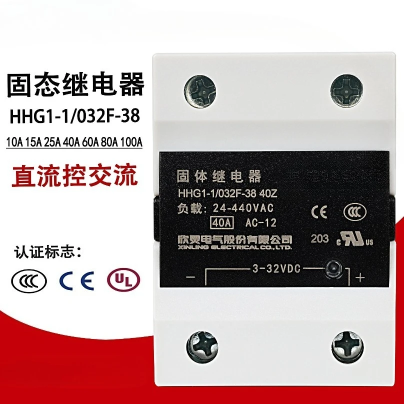 HHG1‑1/032F‑38 Single Phase Solid State Relay 40A DC 12V 24V Control AC220V SSR