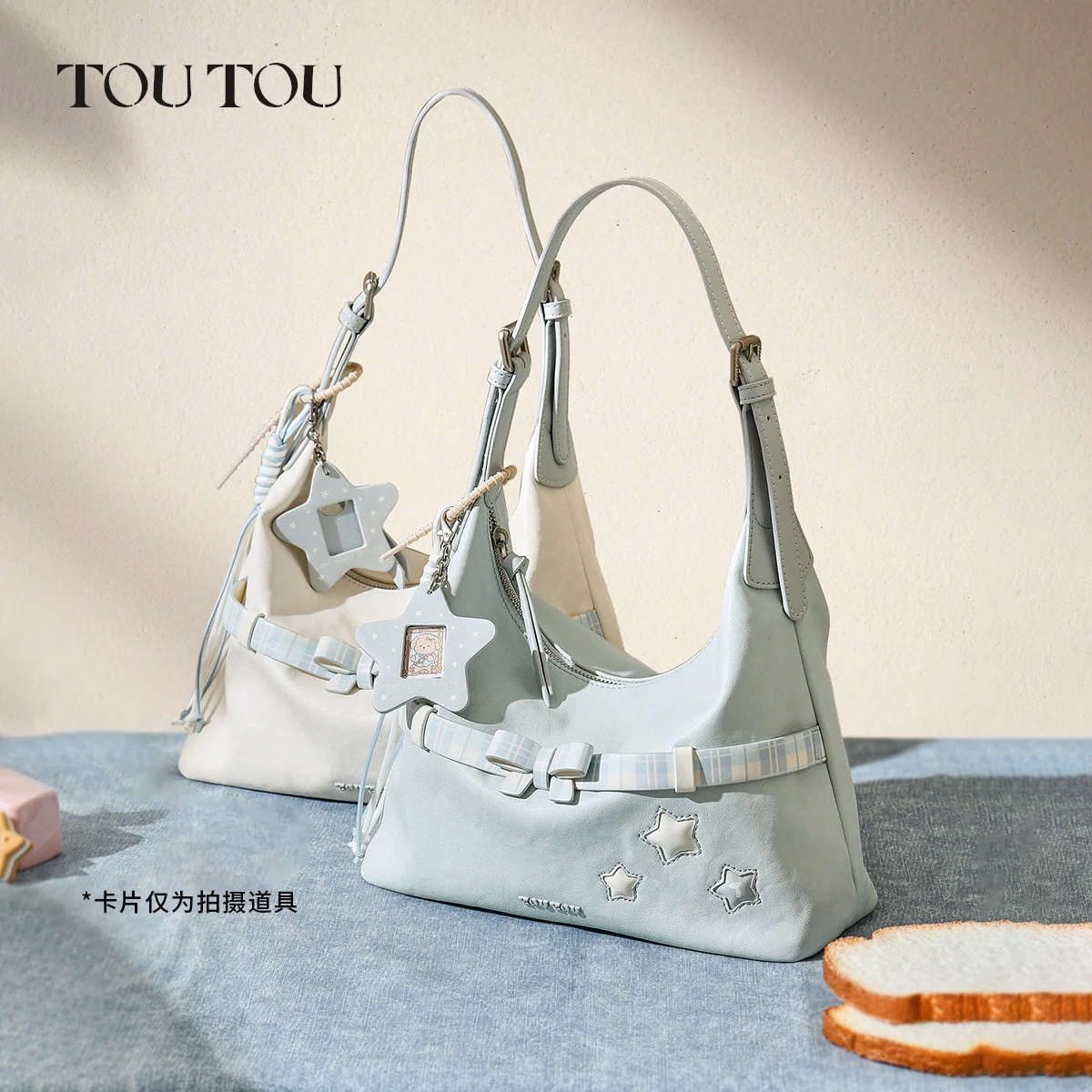 toutou Cute Star Plaid Hobo Bag for Women, Large Capacity Adjustable Shoulder Bag, Multi-Carry Underarm Tote Bag with DIY Charm view 2