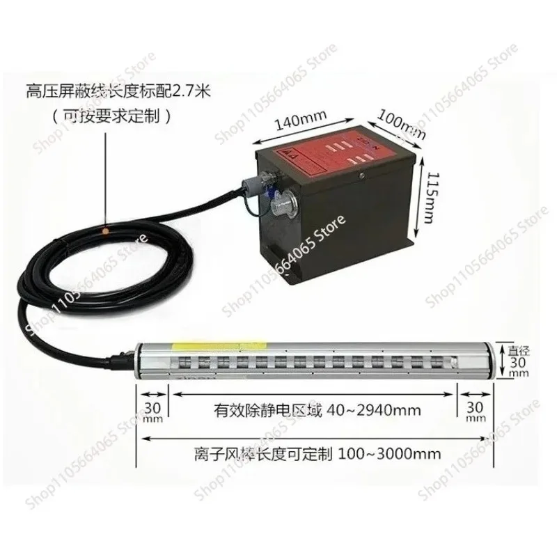 Static Eliminator  High Voltage Generator Anti Static Bar   Ionizer Air Blowers 500mm/600mm 1pcs
