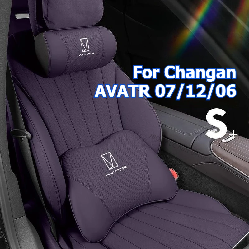 

Для Changan AVATR 07 12 06 2025 2026 Автомобильная подушка для подголовника и шеи Автомобильная подушка для поясницы Поддержка спинки сиденья Подголовник Подушка для салона