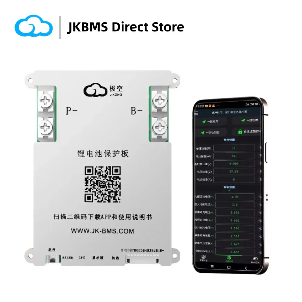 JKBMS JK-BD4A8S4P Smart BMS 4S-8S 40A 0.4A Active Balancer Bluetooth RS485 LiFePO4/Li-ion/LTO Protection Board