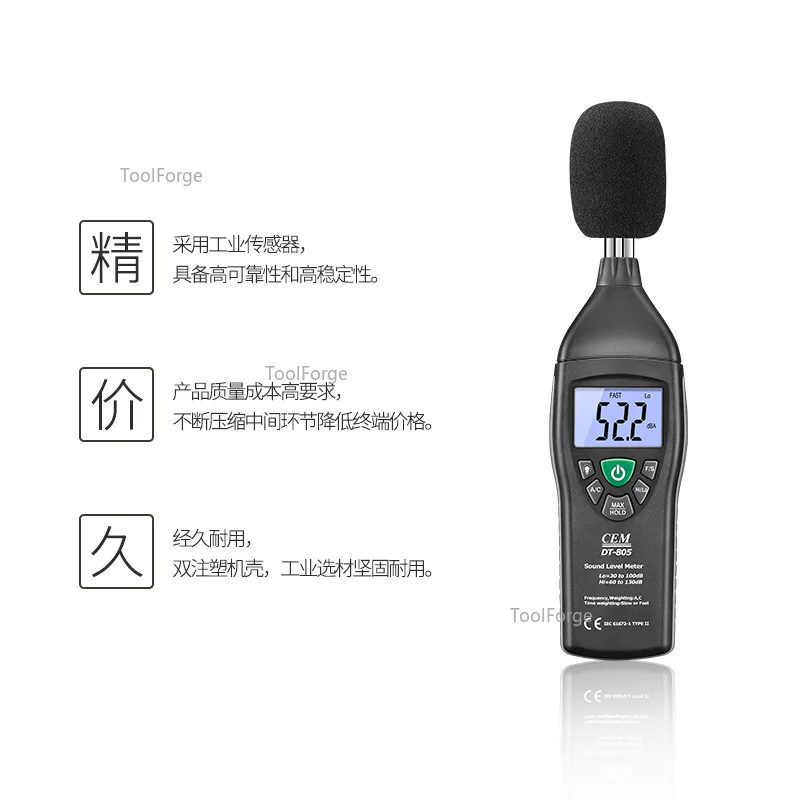 CEM Noise Decibel Tester Sound Level Meter Product DT-805 Noise Meter High Precision Sound Level Db Test The Decibel