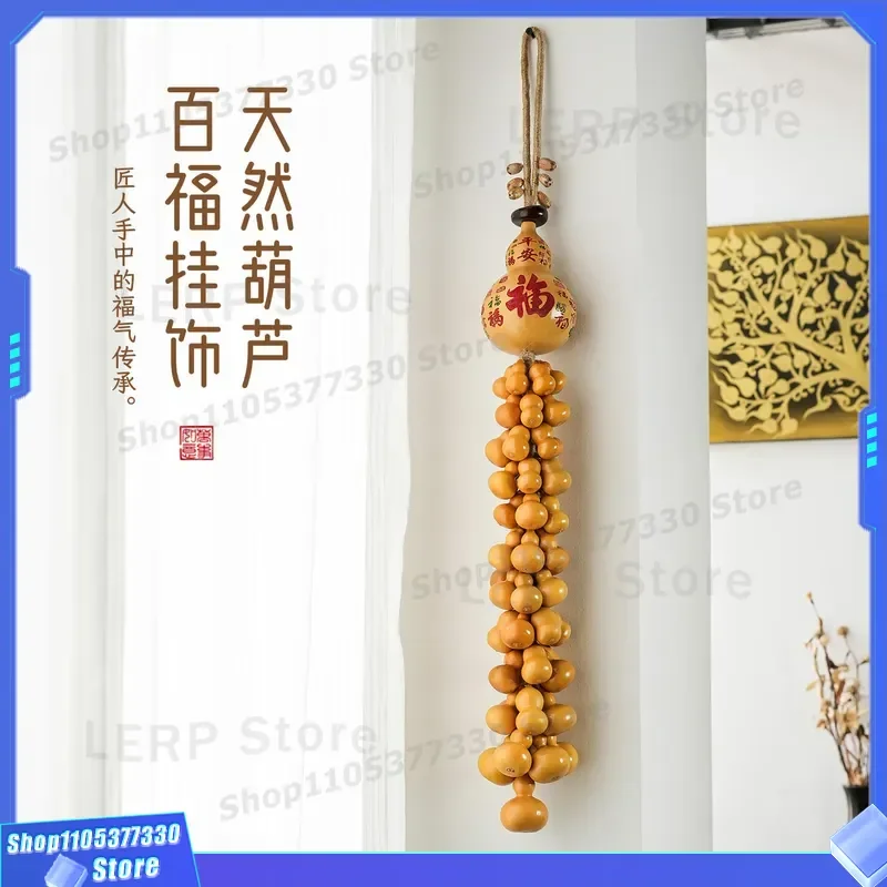 Vintage Natural Leather Gourd Pendant Baifutu Engraved Amulet for Home Entrance Living Room Decor Door Hanging Ornament