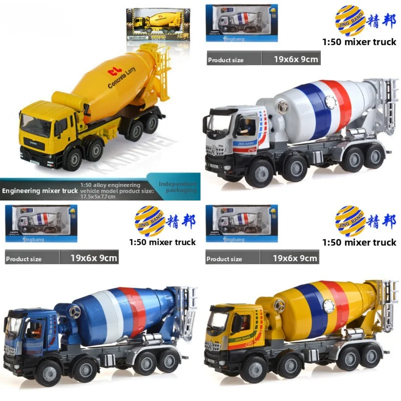 

Литой под давлением масштаб 1:50, большой тяжелый танк, масляный бак, цементный миксер, модель грузовика из сплава, Коллекционная игрушка, подарок, сувенирный дисплей