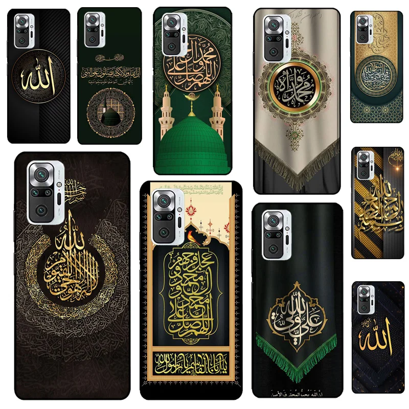 Mecca Imam Ali Isla… - image