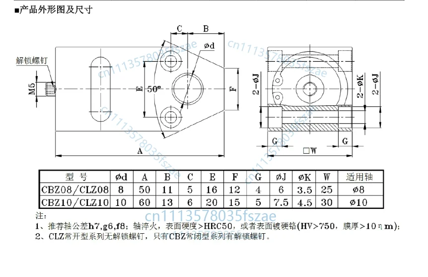 Accessories 1pcs pneumatic shaft lock normally closed type, cbz-08, 4n.m clamping force 50kg, cbz-10, 7n.m clamping force 75kg