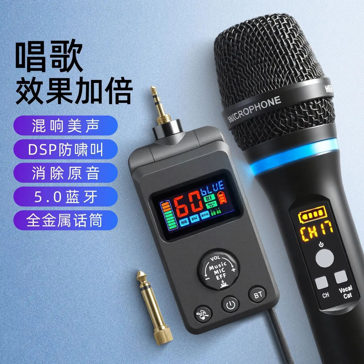 

Loud M502 universal with DSP anti-whistle reverb Bluetooth wireless charging microphone singer home ktv