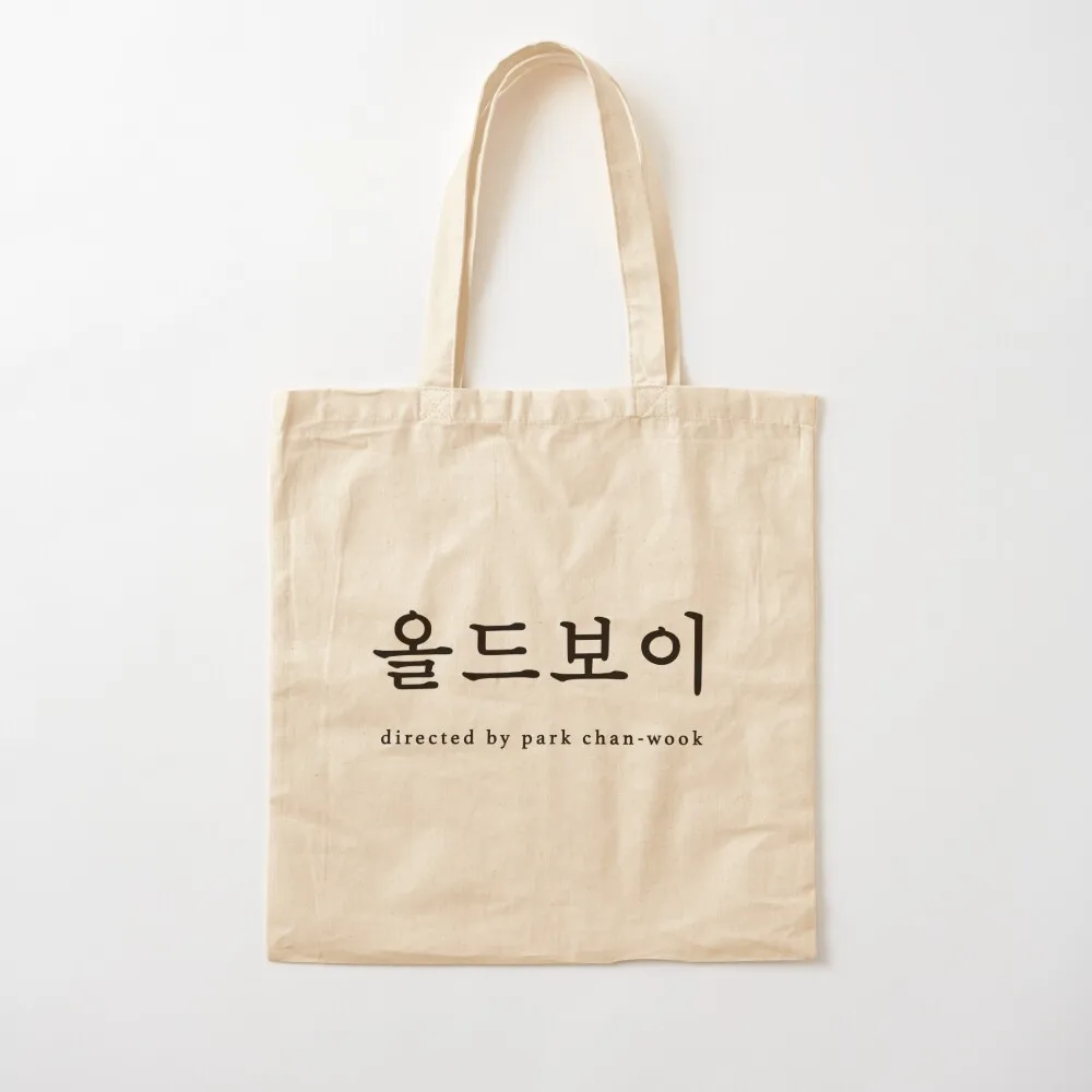 Old Boy ( ????) directed by Park Chan-wook - South Korea Tote Bag custom fabric bag bag luxury women great