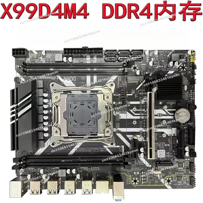 Suitable for New X99 Motherboards LGA2011-3-pin Computer MotherboardsDDR4 Quad-channel Memory Supports 2680V4