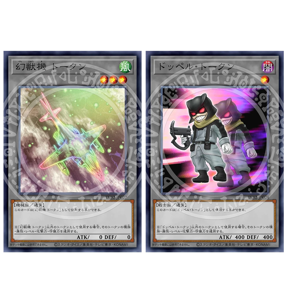 Yu-Gi-Oh DIY Token NPR Sky Striker Ace Mecha Phantom Beast Ice Barrier BoysBattle Board Game Collectible Cards Cross gauze laser - Image 4