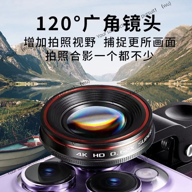 4K mobile phone lens 25 × macro 0.62 × wide-angle 235 ° fisheye external professional shooting universal external lens