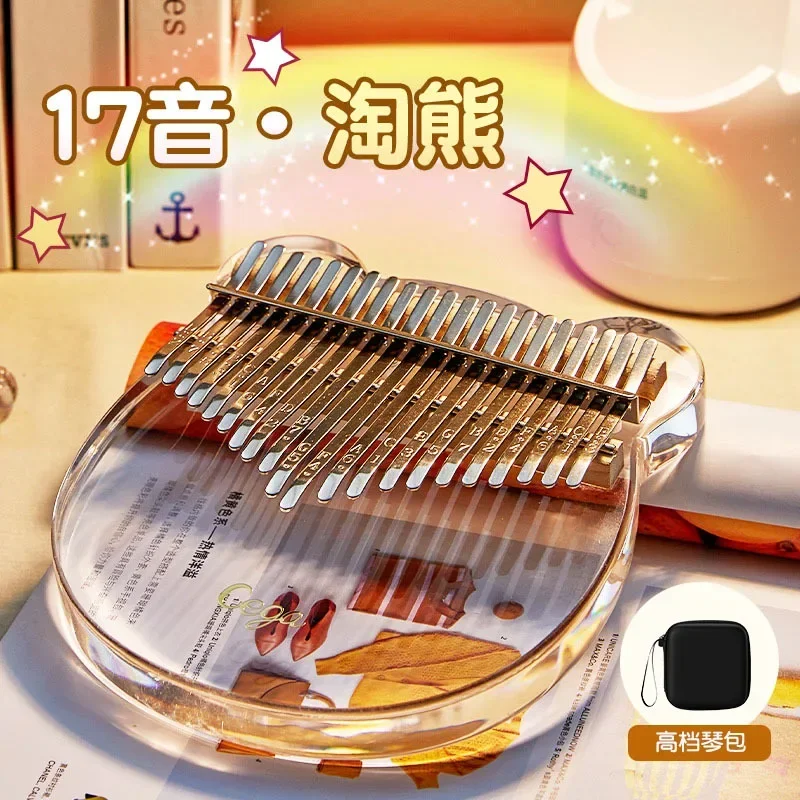 Transparent Acrylic Kalimba Crystal Thumb Piano Keyboard, Mini Piano Keyboard, Musical Instrument Gifts, 17, 21 Key