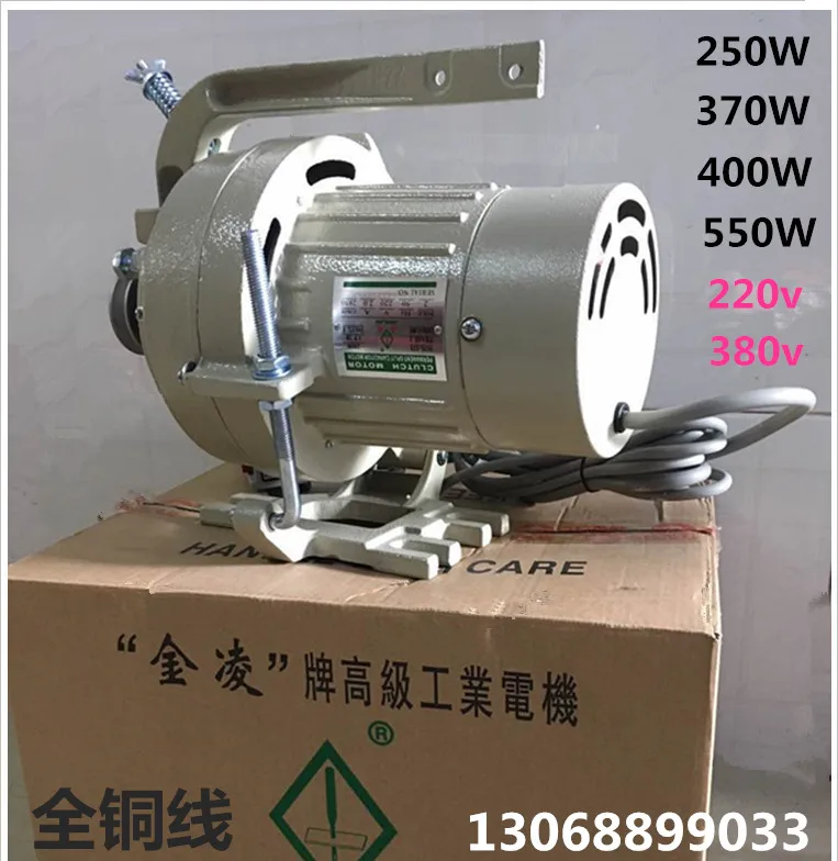 Industrial Sewing Machine Clutch Motor Motor Single Phase 220V Servo Energy Saving Mute Wires Brushless Lockstitch Piping
