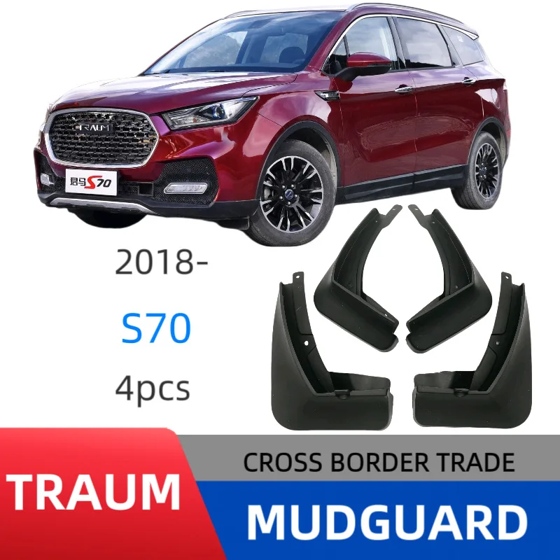 

Suitable for Junma S70 fender car fender skin off-road modification without drilling installation