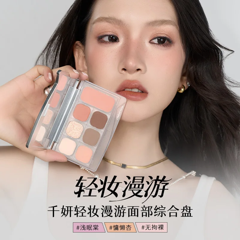 

Многофункциональный диск для макияжа Qianyan: глянцевые румяна, матовые перламутровые тени для век на каждый день