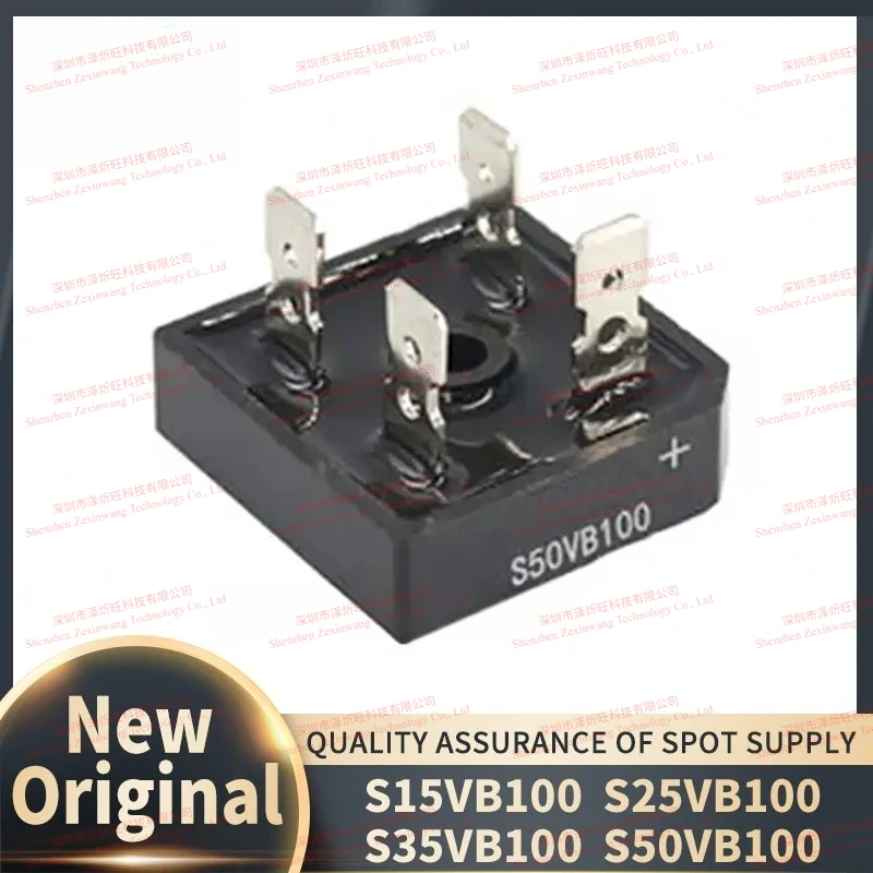(10Pcs/Lot) 100% New Original S15VB100 S25VB100 S35VB100 S50VB100 Rectifier Bridge Stack-Square Quad
