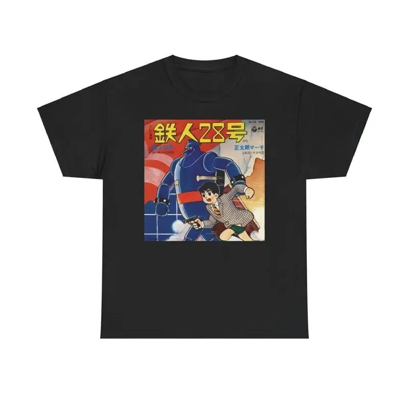 Gigantor Tetsujin 28 Manga TV Show T shirt