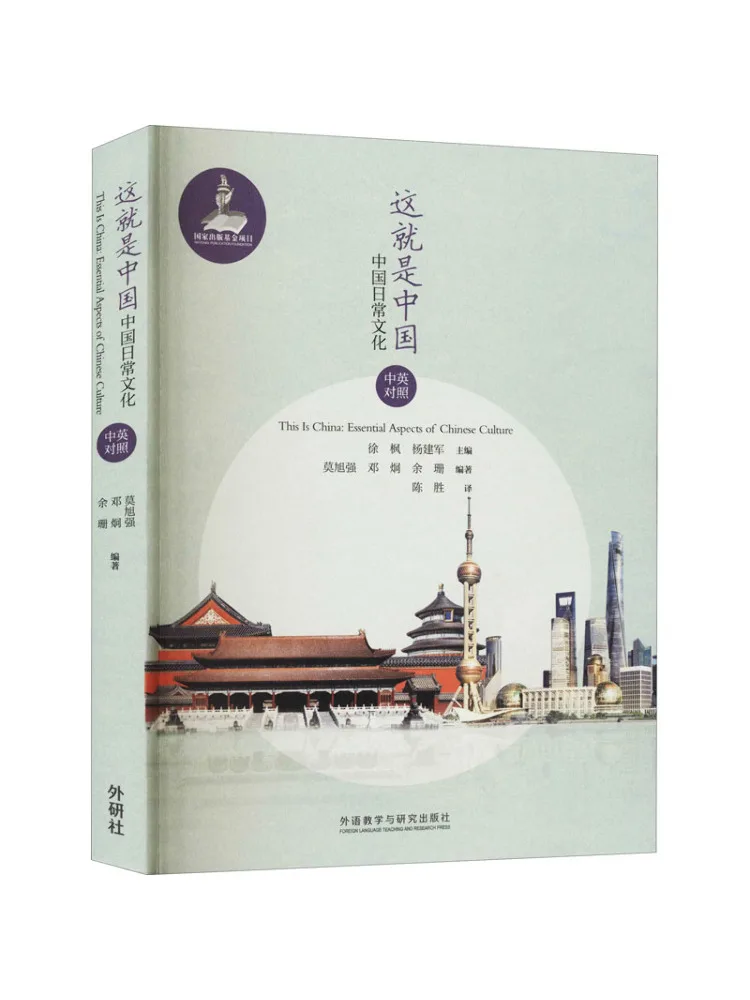 

Книга-Winshare Это китайская ежедневная культура