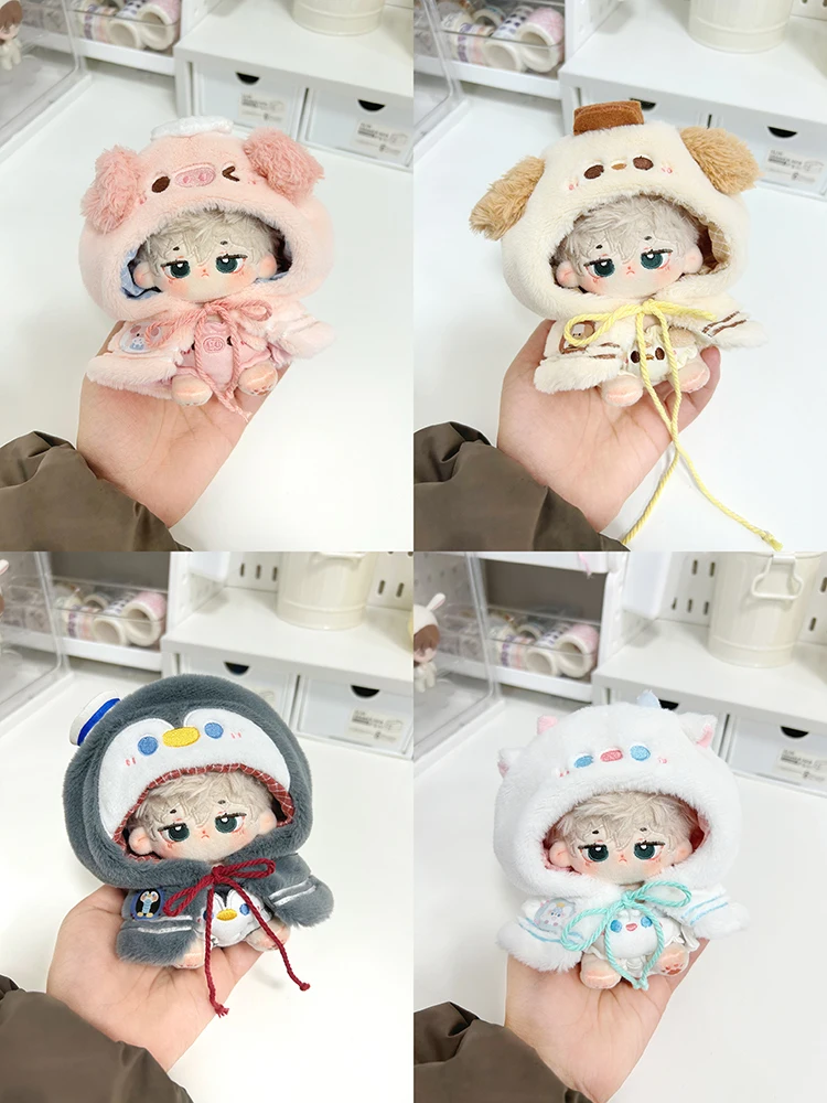 10cm 20cm 40cm Doll Clothes Puppy Piglet Sheep Animal Cloak  Baby Cute Suit Stuffed Plush Doll Accessories Anime Toy For Kids