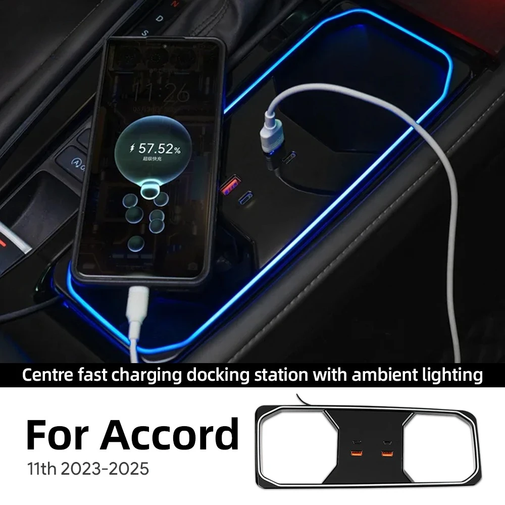 

Держатель для стаканов в автомобиль с быстрой зарядкой и подсветкой, зарядный хаб из ABS-пластика для консоли Honda Accord 23-25, аксессуары для интерьера, подставка для телефона