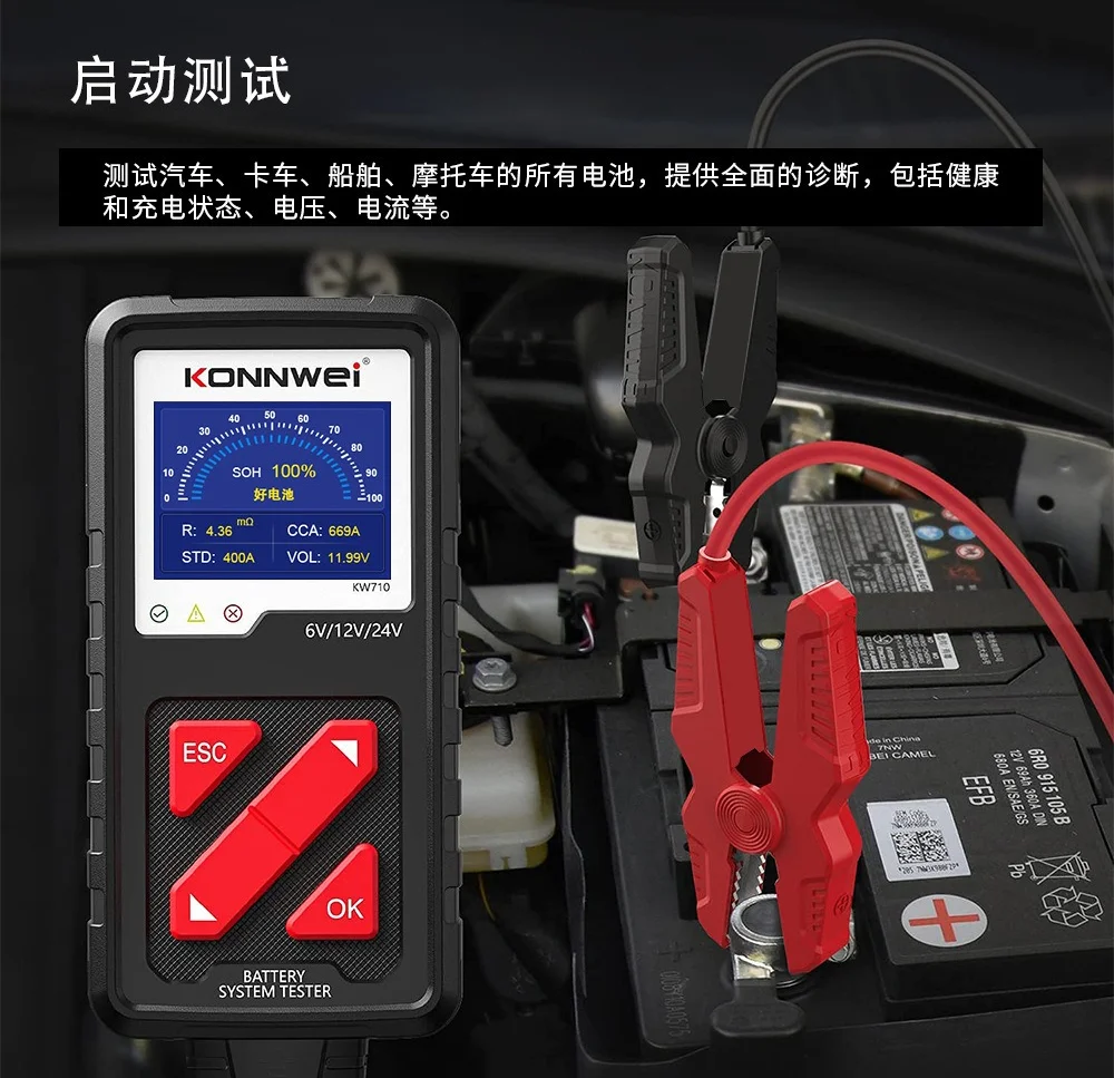 جهاز اختبار بطارية السيارة KW7 - مراجعة Lawn Mower Battery وسعره