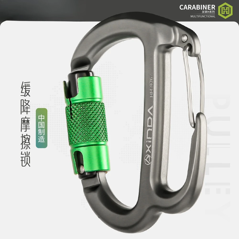 

Be suitable for rock climbing speed downhill cave exploration rescue lock STOP special lock safety buckle