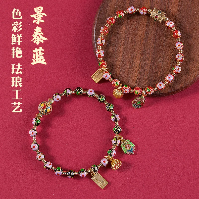 Beijing Yong Temple Incense Blessing Beads Genuine Cloisonne Bracelet Enamel Craft Copper Cloisonne Lucky Hand String Boutique