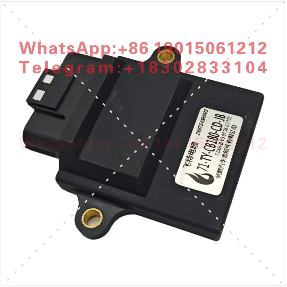 Applicable to 71-TY-CB180 Horizon Sports Car ECU Computer Version Feite System EFI