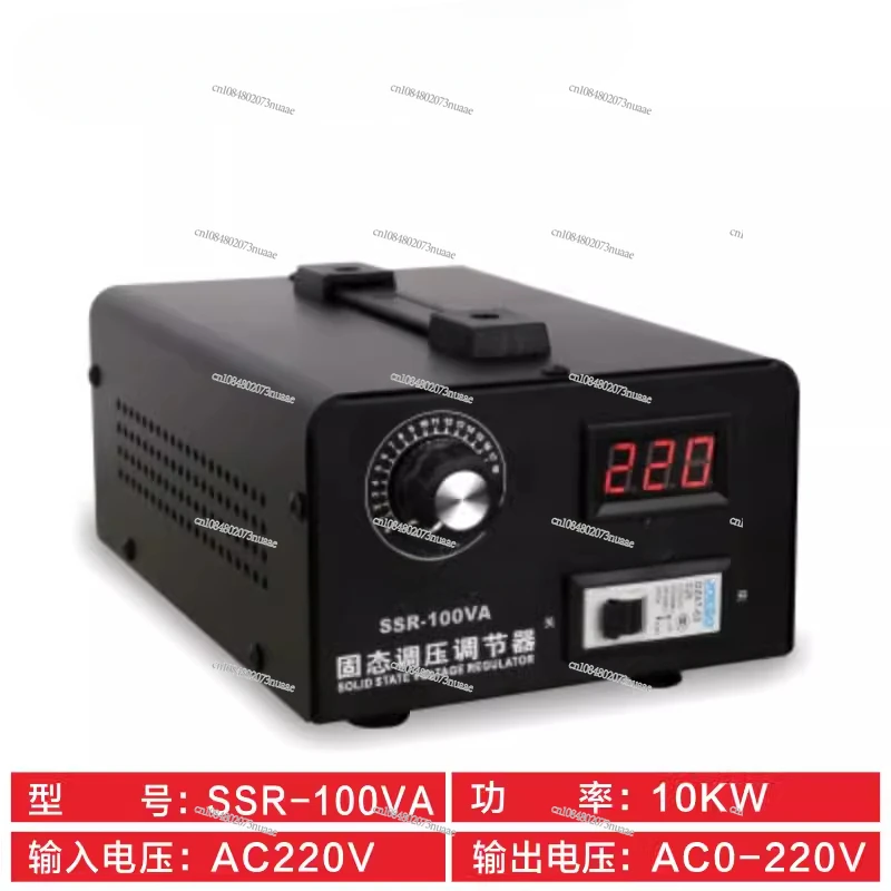 Single Phase Solid State Regulator 220V Power Regulator Thyristor Electronic Voltage Regulator