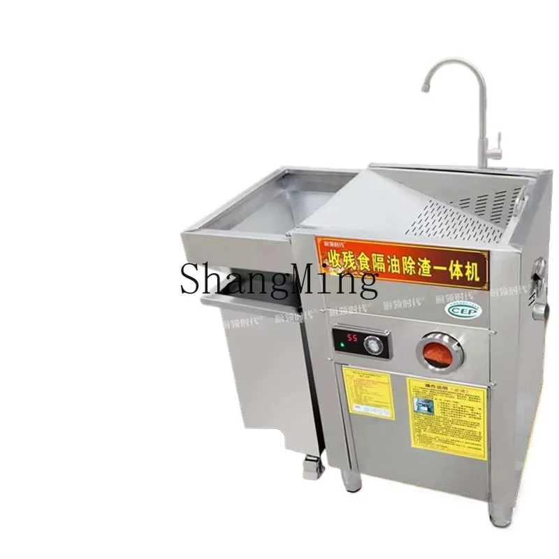 

ZYY oil-water separation filter oil trap catering stainless steel all-in-one machine automatic oil discharge
