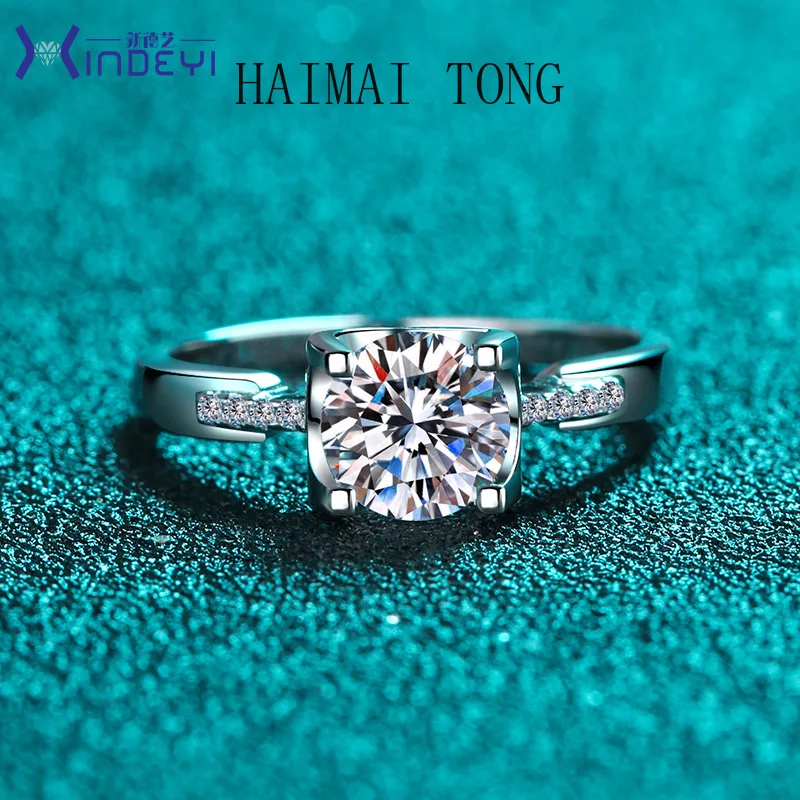 HAIMAITONG Ring female pt950 platinum Moissanite ring manufacturers directly for gifts