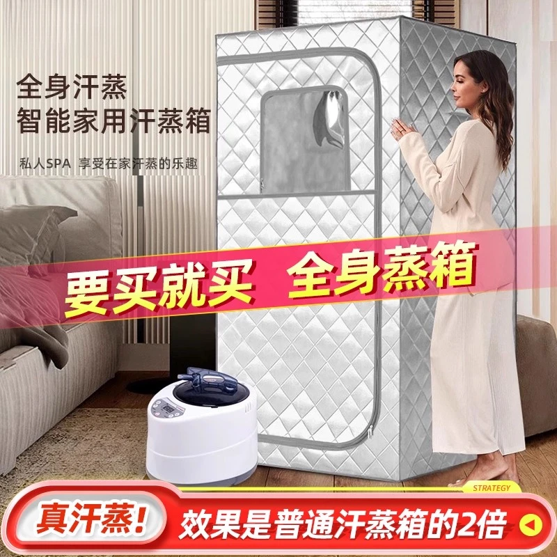 

Steaming box family space capsule sauna room steam sweating bath box traditional Chinese medicine fumigation bucket