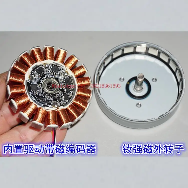 Neodymium Strong Magnetic Outer Rotor 65mm Servo Brushless Wheel Hub Motor 485 Bus Control Neodymium Strong Magnetic