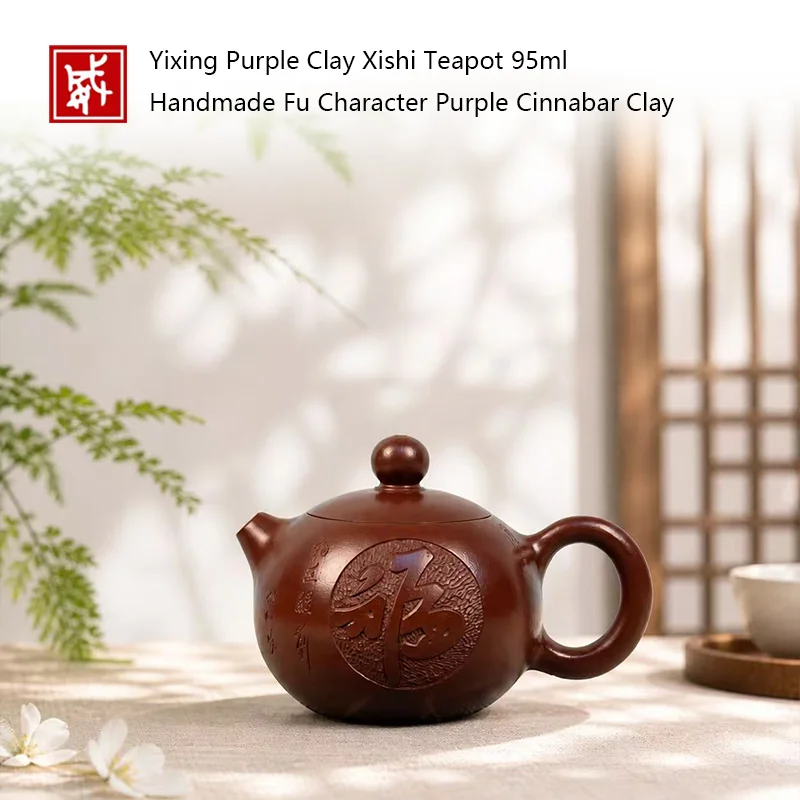 95ml Yixing Zisha Teapot Purple Clay Handmade Kung Fu Tea Pot for Puer Oolong Black Tea Authentic Full Handcrafted Ball Hole Des