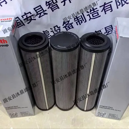 for R928022351 2.0400 G40-A00-0-M Rexroth stainless steel mesh hydraulic oil filter cartridge