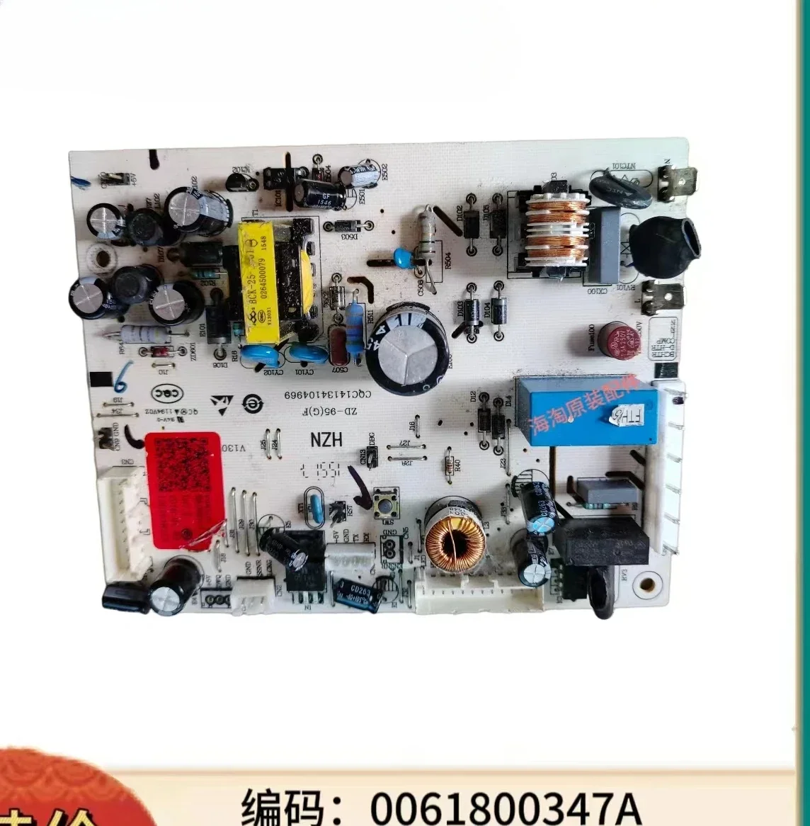 

0061800347A/C/D/F/G/L/T аксессуары для основной платы управления холодильником