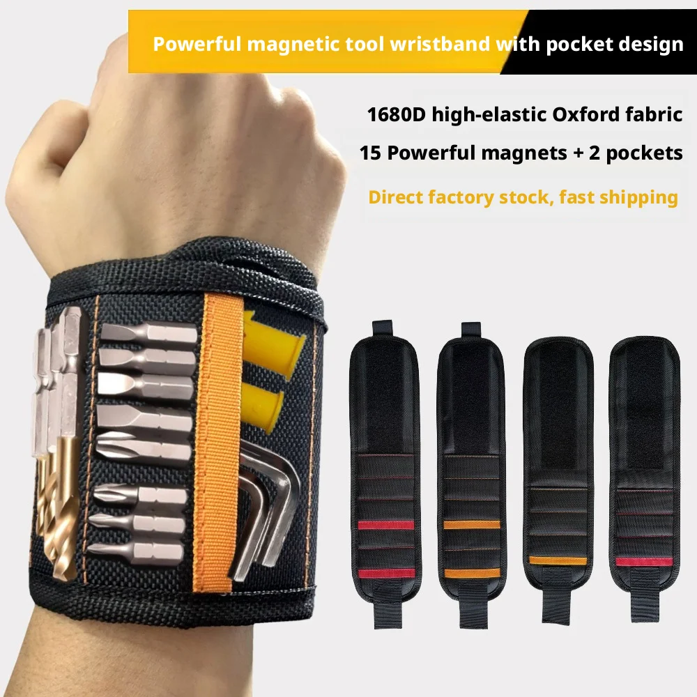 1PCS Magnetic Wristband for Holding Screws,Nails,Drilling Bits,Wrist Tool Holder Belts with Strong Magnets,Cool Gadgets for Men