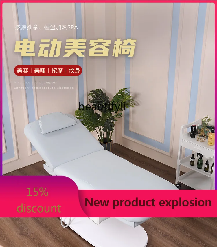 

Electric Beauty Bed Beauty Salon Special High-Grade Lifting Massage Couch Massage Bed Physiotherapy Bed