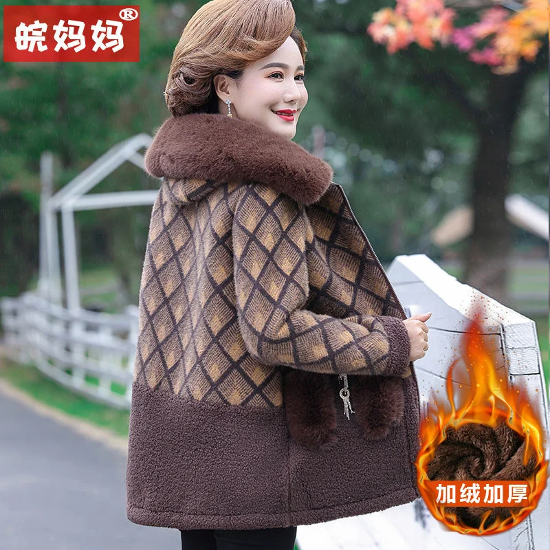 Middle Aged Mother 2024 Winter Outfit With Thick Fur Coat Cardigan Mink Fur Top Middle-aged And Elderly Women's Long Woolen Coat