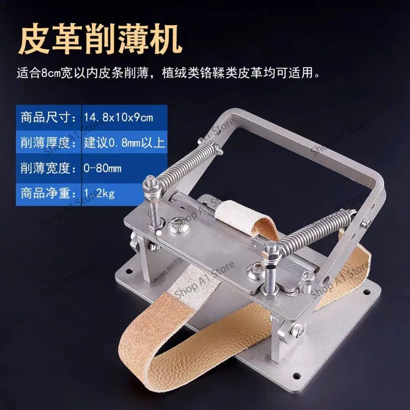 Labor Saving Leather Skiving Tool Stainless Steel Portable Design Practical Thinning Cutter for Soft and Hard Leather