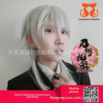 8 best sales 刀劍亂舞 cosplay - №1