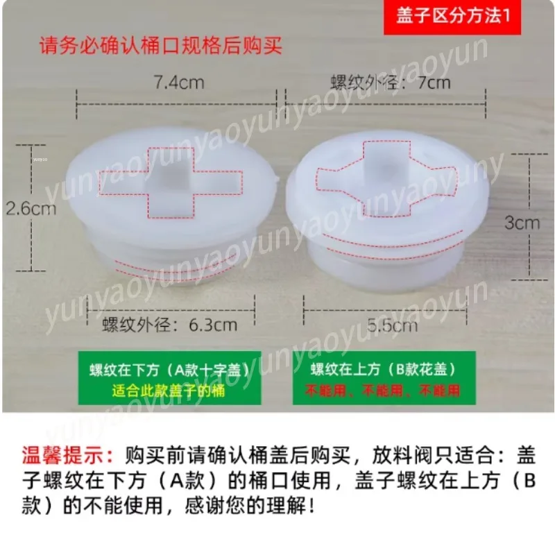 Plastic Drum Faucet Leak Proof Large Flow Discharge Tap Valve for Oil Chemical Storage Barrel