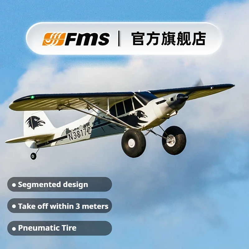 Model samolotu stałopłatowego FMS 1300mm PA-18, symulacja samolotu, duża maszyna treningowa z szerokimi oponami, zdalnie sterowany model samolotu PA18