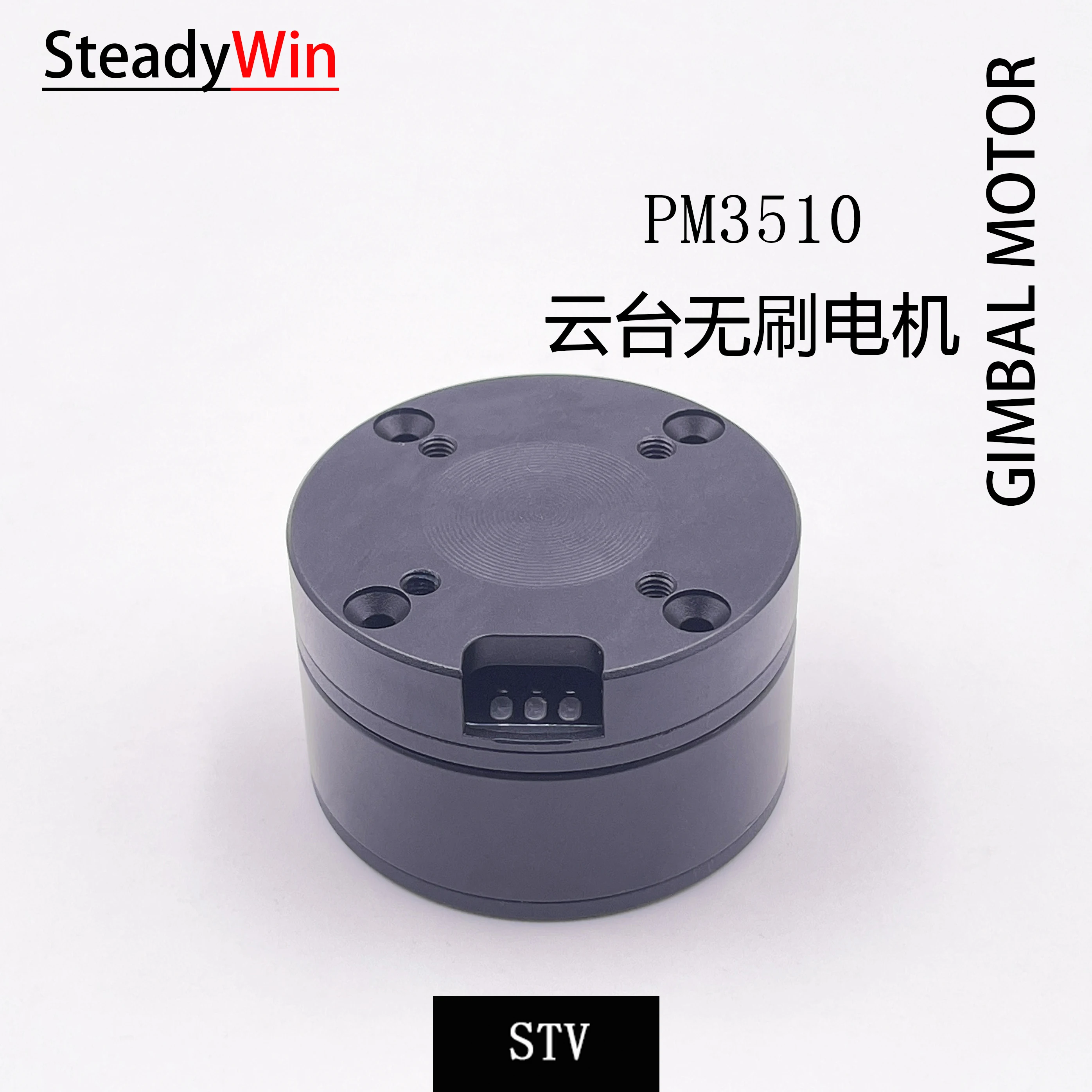 GB/PM3510 Pan Tilt Brushless Motor AS5048 Encoder DC Pod Encoder Micro Single Motor Pan Tilt Machine