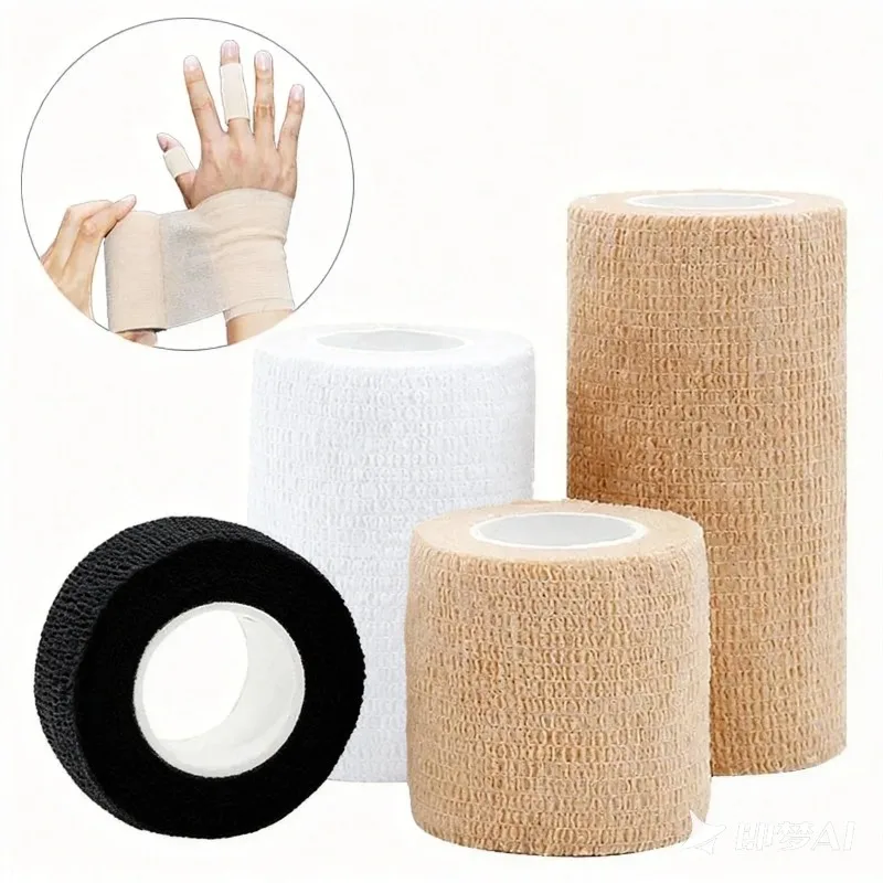 Beige Self Adhesive Elastic Medical Bandage 1-5Rolls Breathable Wrap for Wrist Ankle Finger - Sports First Aid Tape