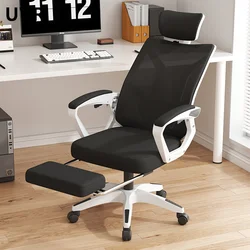 UVR Home Office Chair Ergonomic Latex Sponge Cushion Sedentary Comfort Reclining Swivel Seat Mesh Breathable Gaming Chair