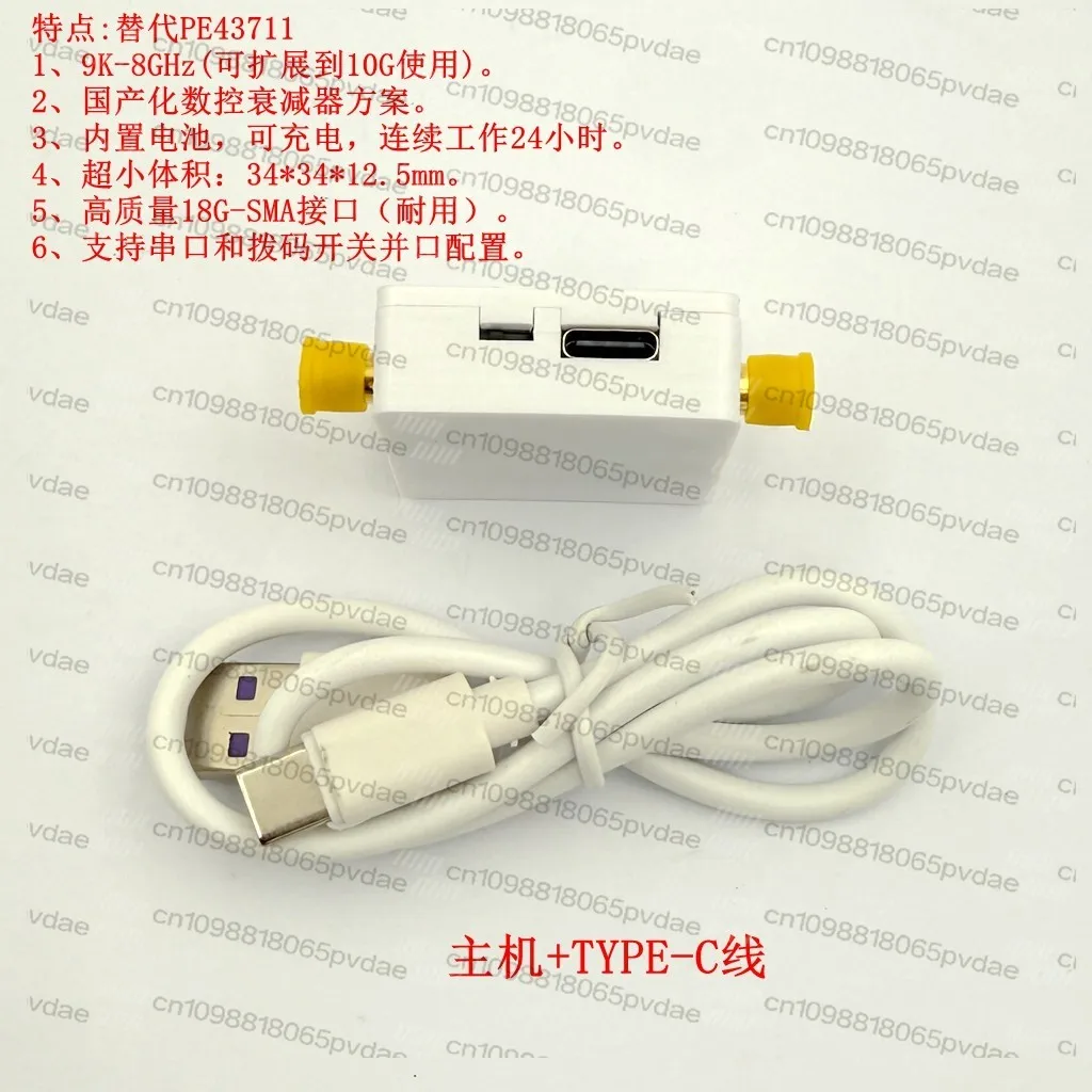 9kHz-8GHz Digital Programmable Radio Frequency Adjustable Attenuator Produced to Replace PE43711