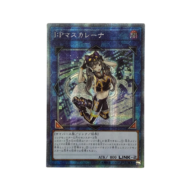 ORICA YUGIOH tarjetas Proxy SP Little Knight IP Masquerena, cubierta Extra no Original, juguetes de colección TCGEnglish