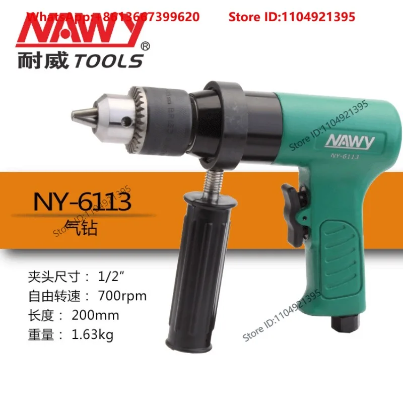 Forward and reverse air drill/air drill gun type air drill 1/2 3/8 air drill reaming hole expansion.1PCS
